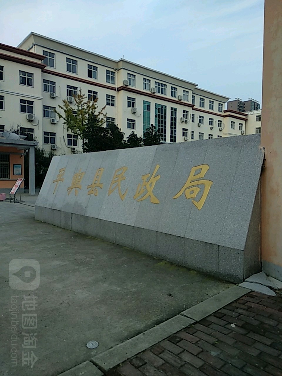平舆县民政局