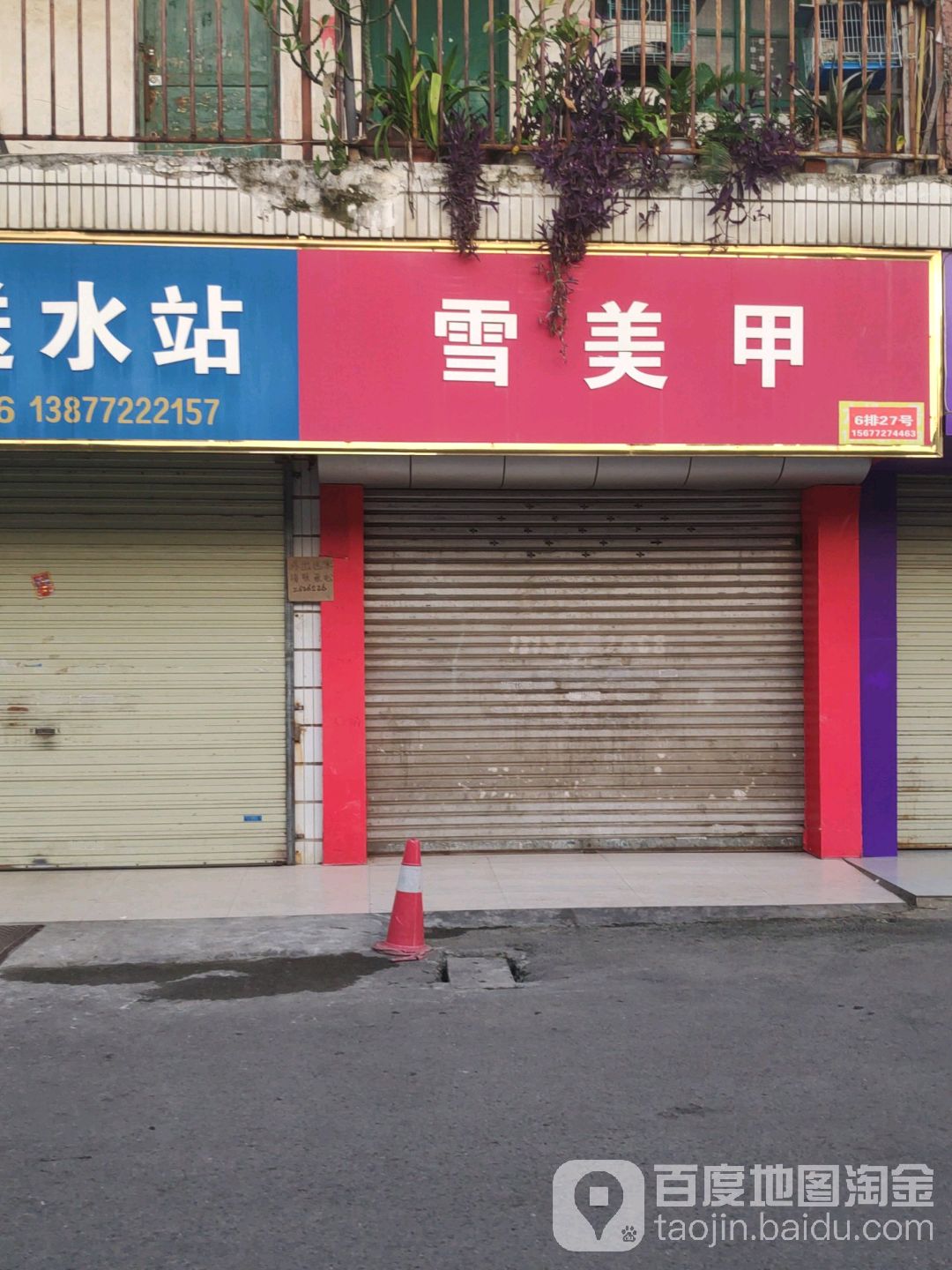 学美甲