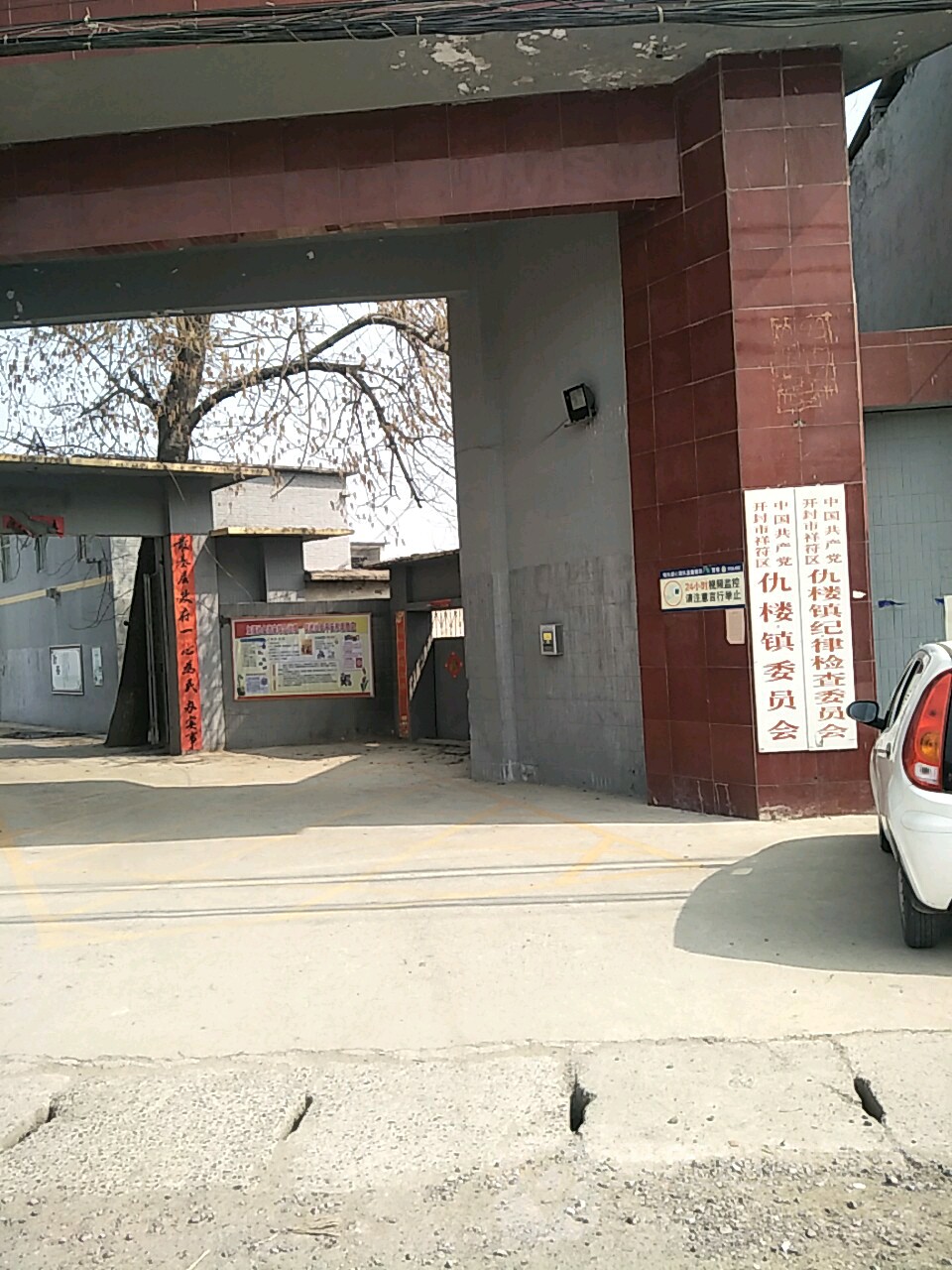 徐庄村地名网_河南省开封市祥符区仇楼镇徐庄村资料简介