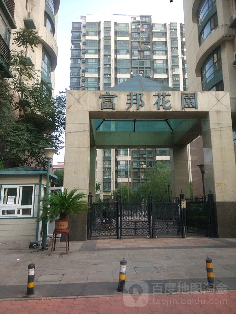 富邦花园