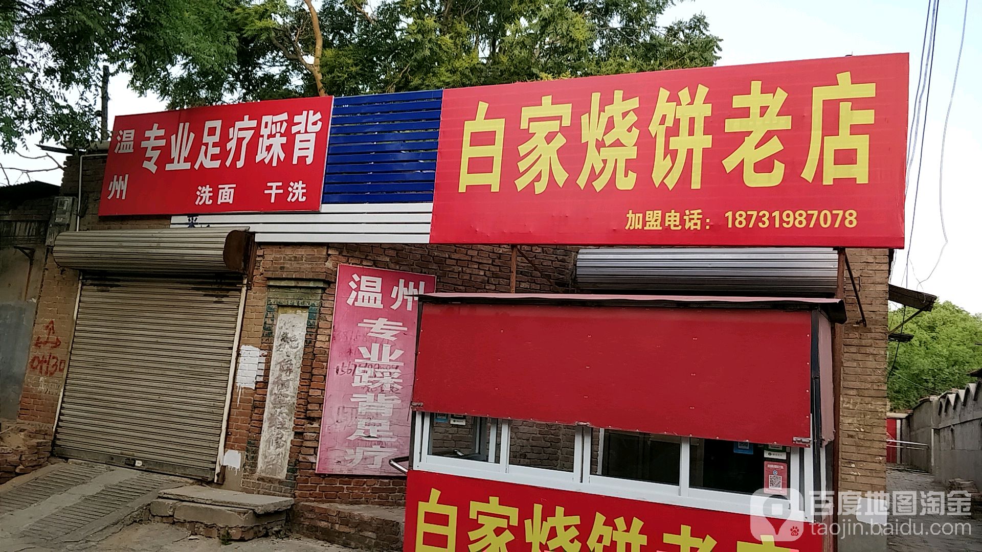 温州专业物料踩背