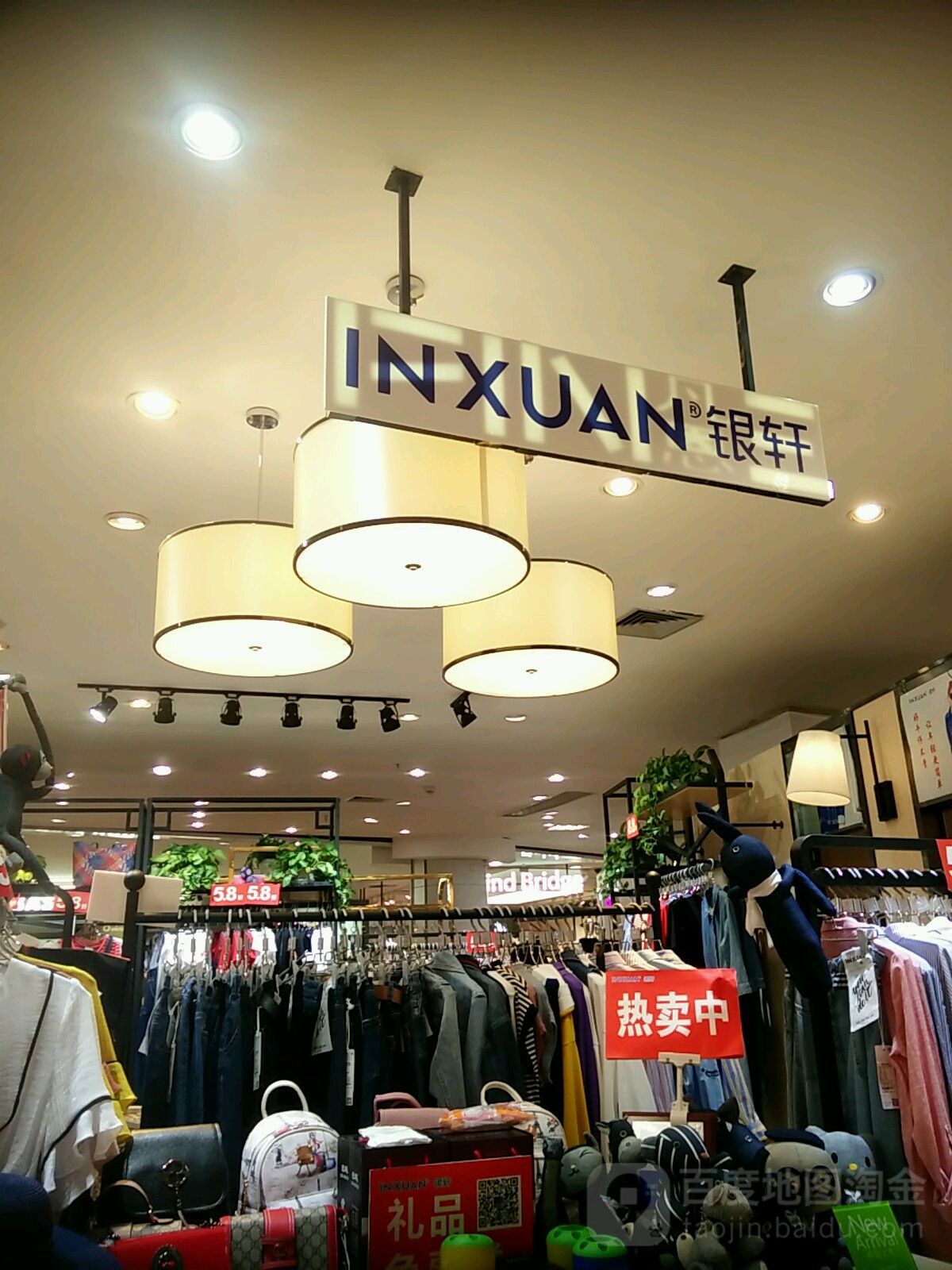银轩(梦之岛百货店)