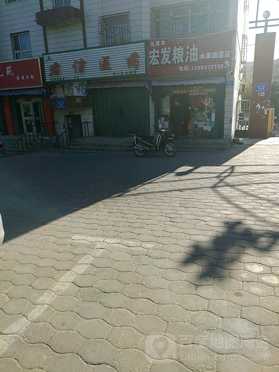 宏发粮油