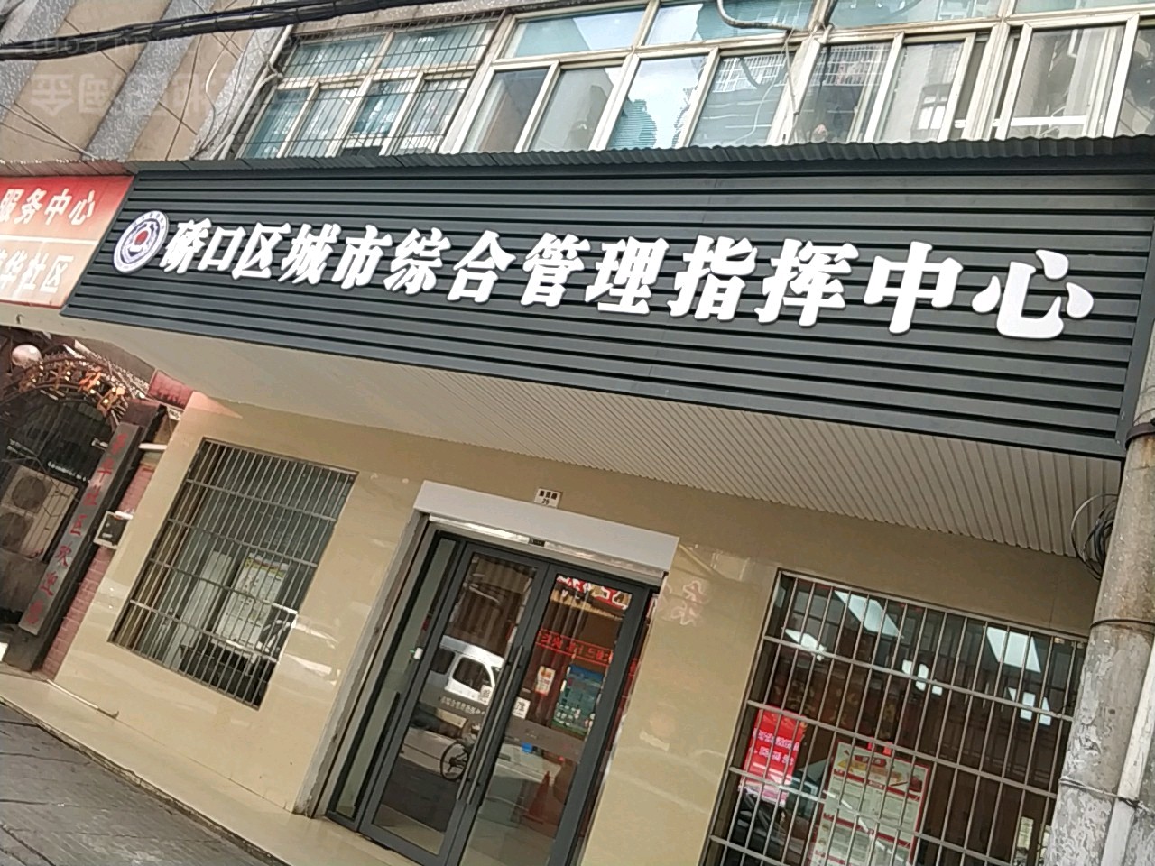 标签:政府机构行政单位硚口区城市综合管理指挥中心共多少人浏览