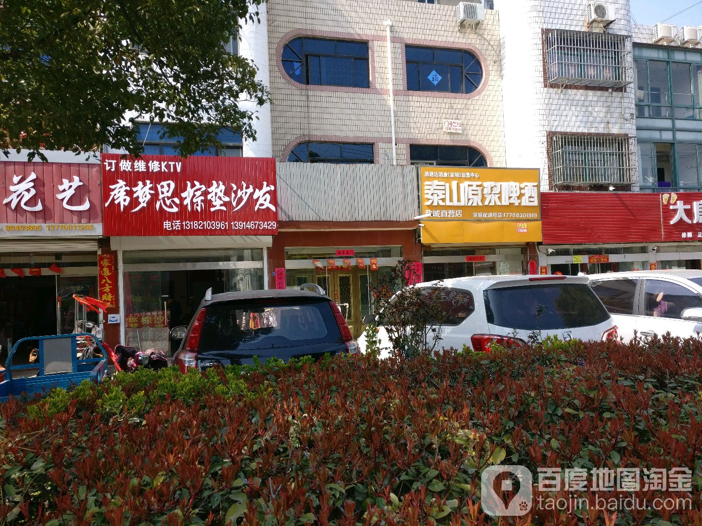 西蒙斯棕垫沙发(鹿鸣路店)