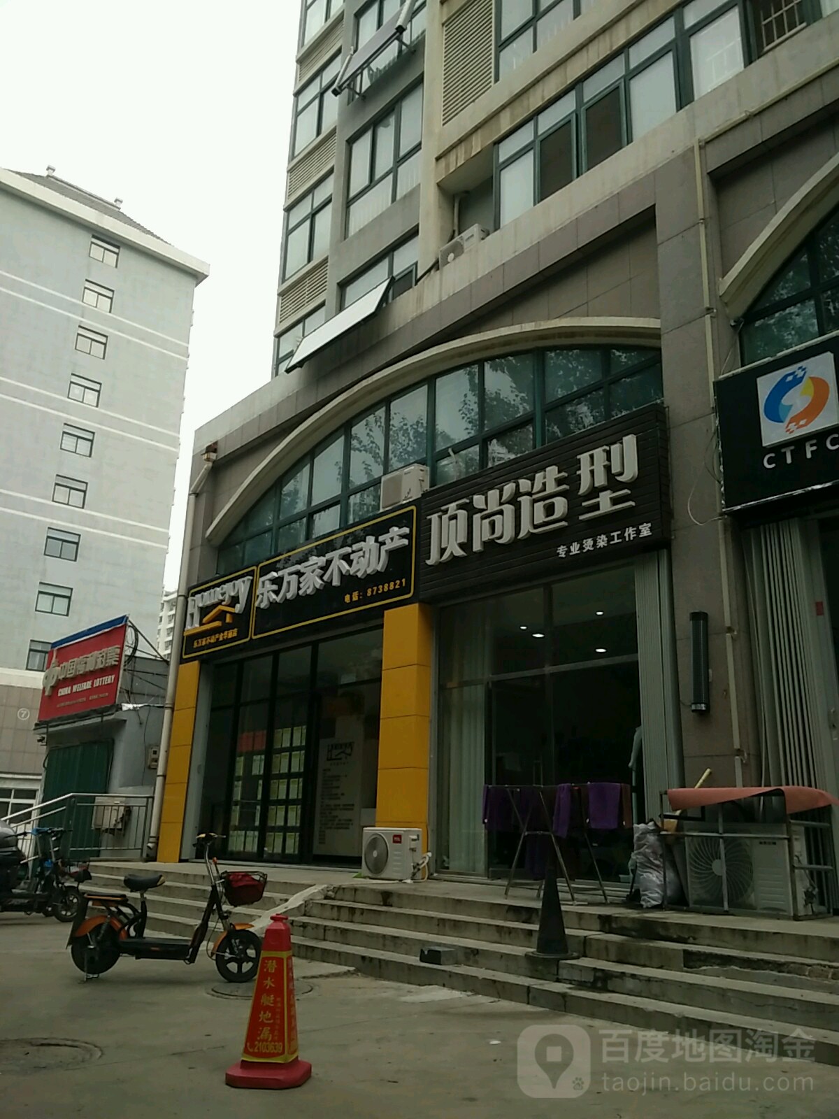 顶尚造型专业烫染工作室(樱前街店)