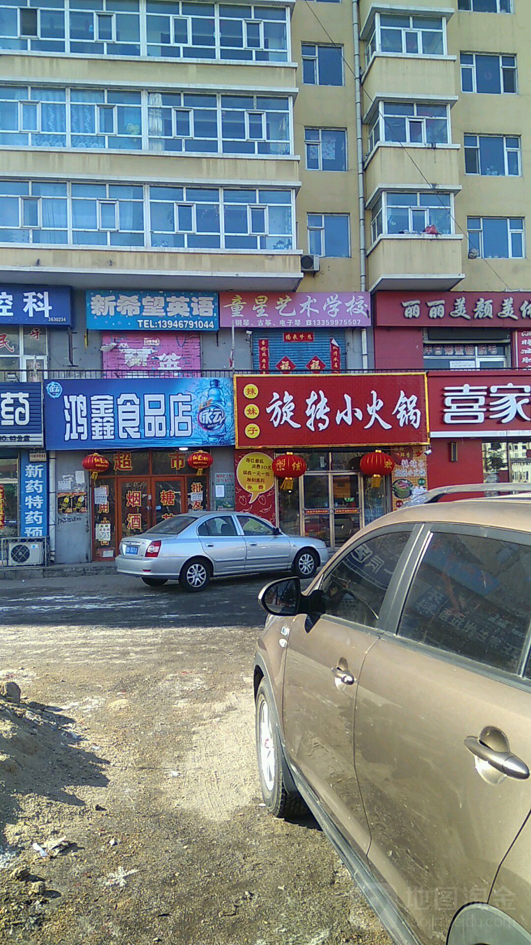 鹤岗宝宝团购网站_鹤岗儿童乐园在哪里