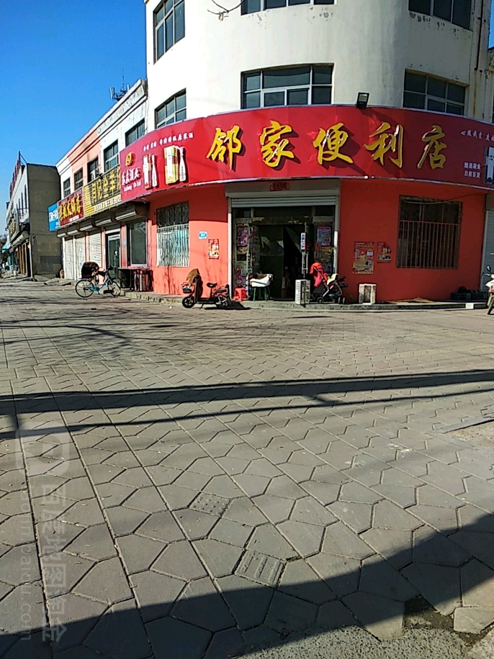 邻重家便利店(阜盛东路店)