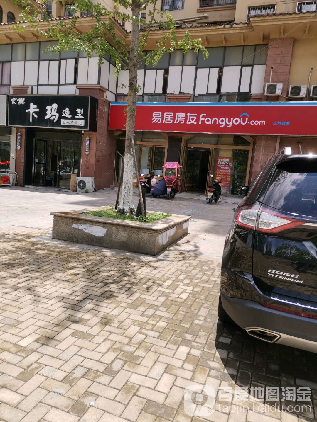 卡玛造型(圣地旗舰店)