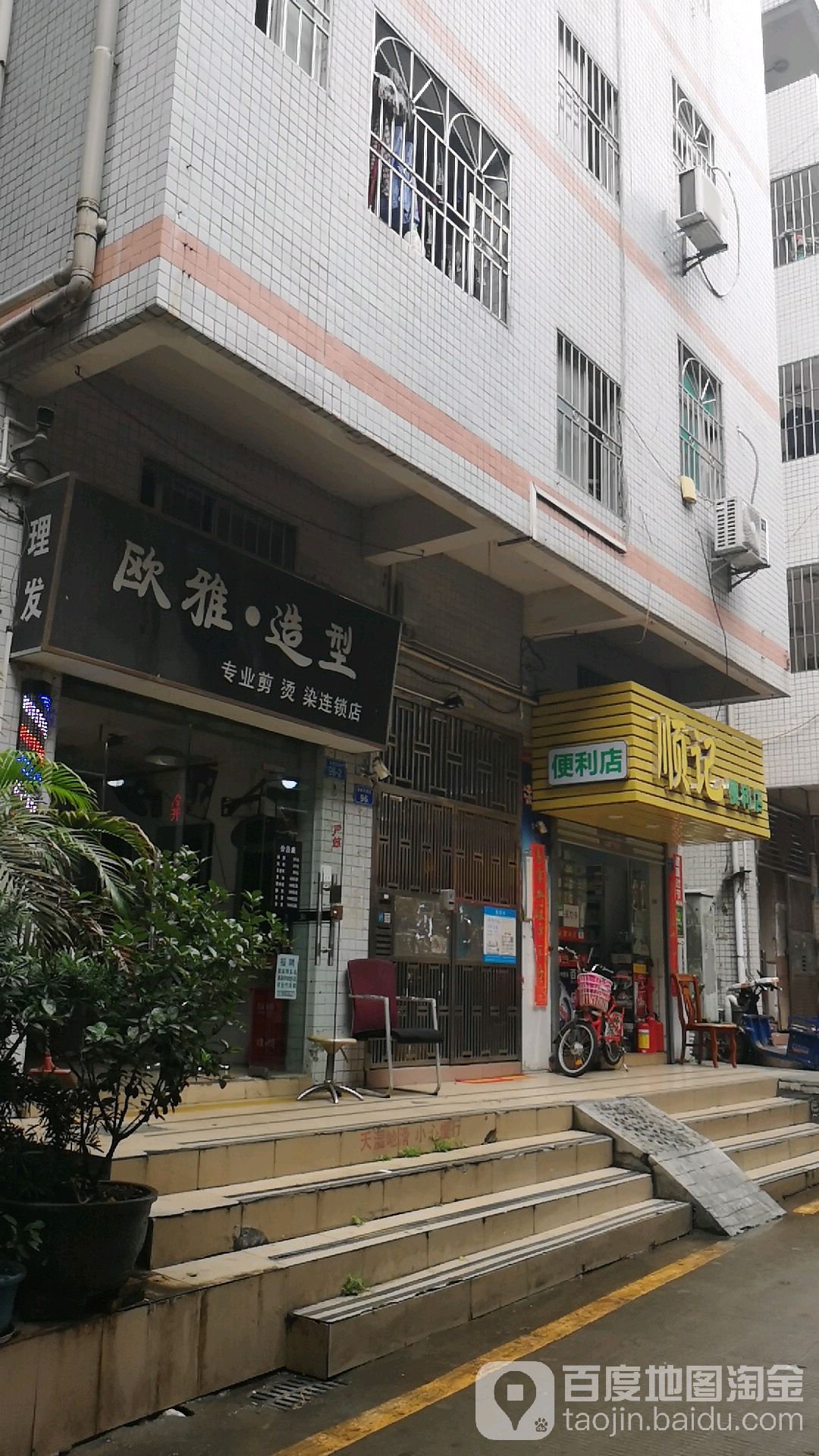 深圳市南山区号(广东省深圳市南山区的区号)