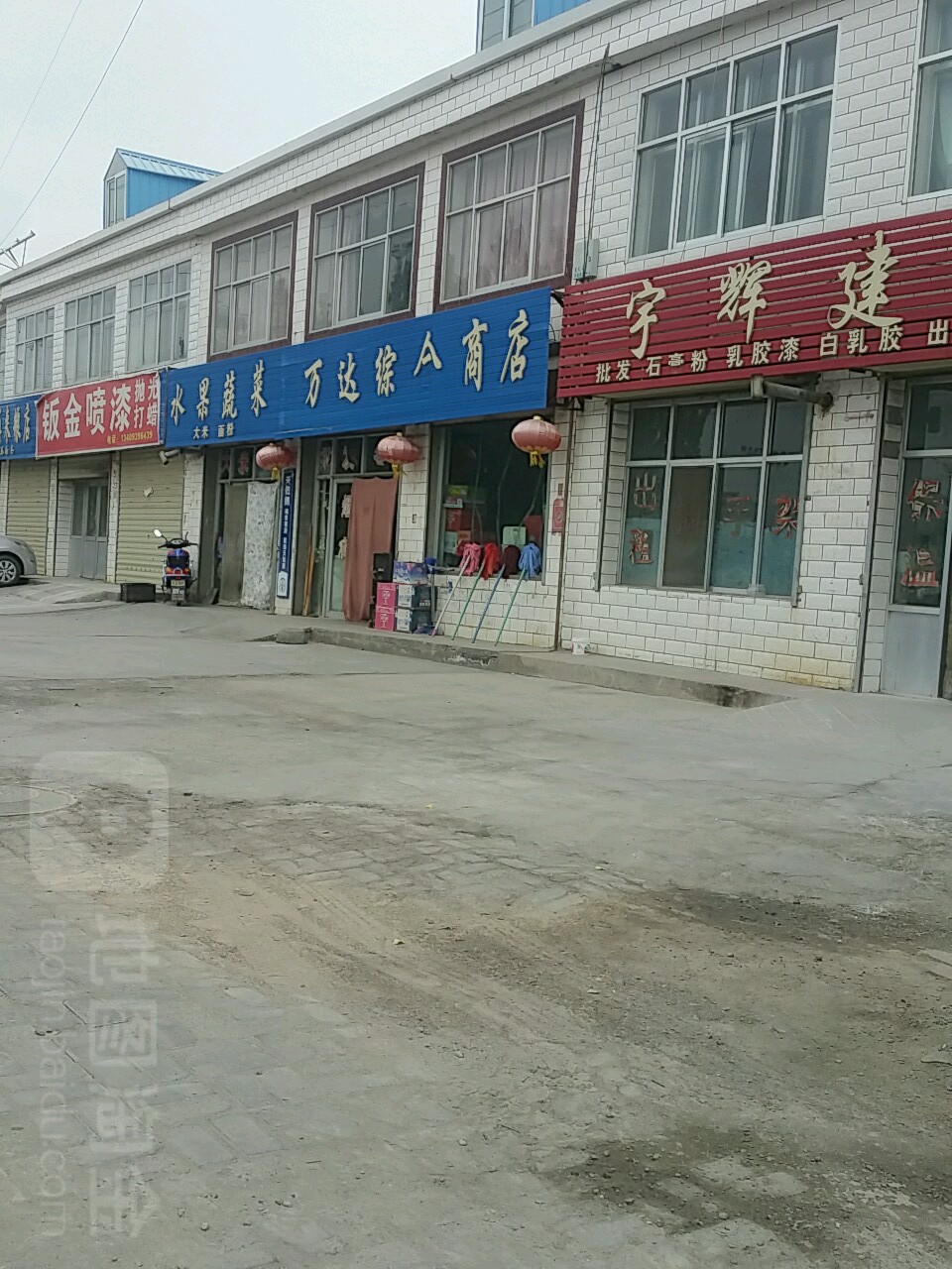 万达中和商店(盐桥北路店)