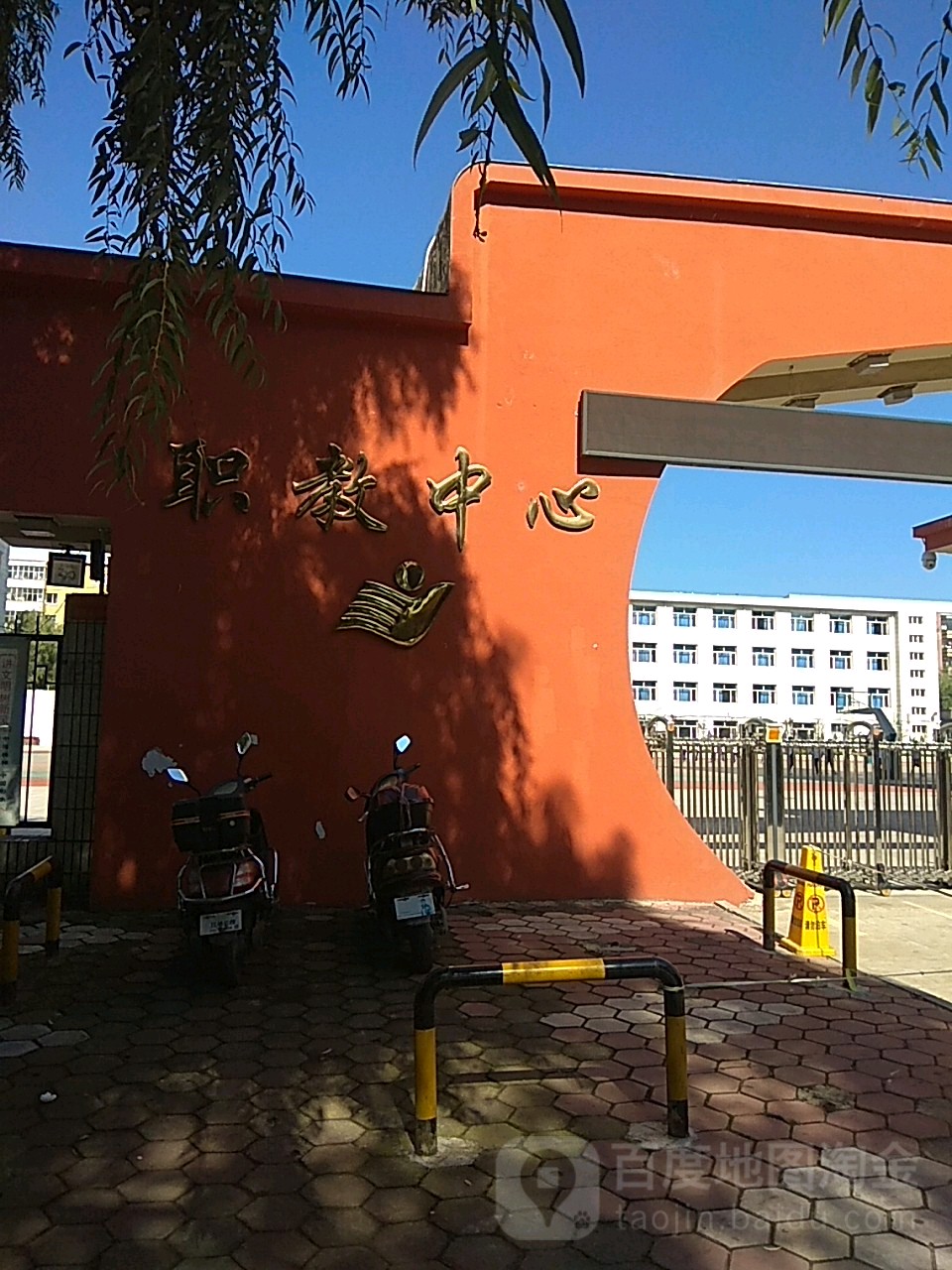 牡丹江市职业教育中心学校