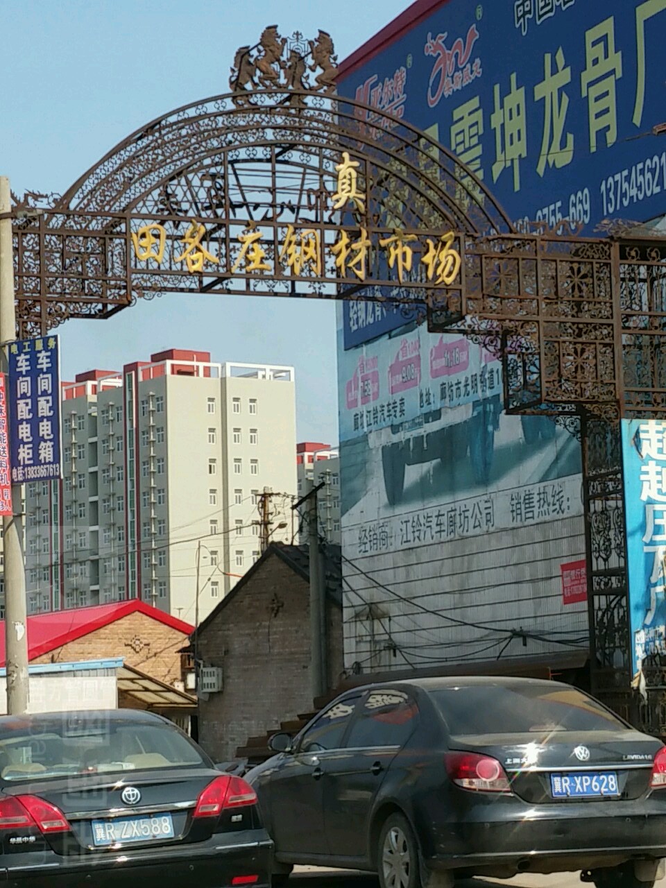 文安县田各庄钢材市场