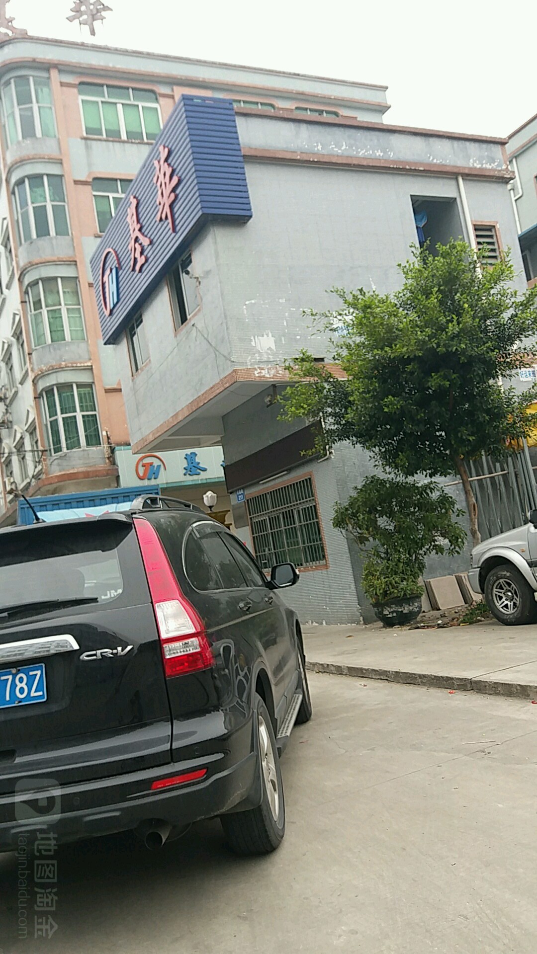 基华外发部。