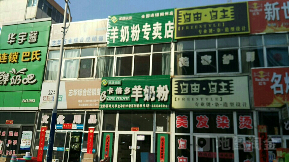 自由自主专业烫烫造型设计