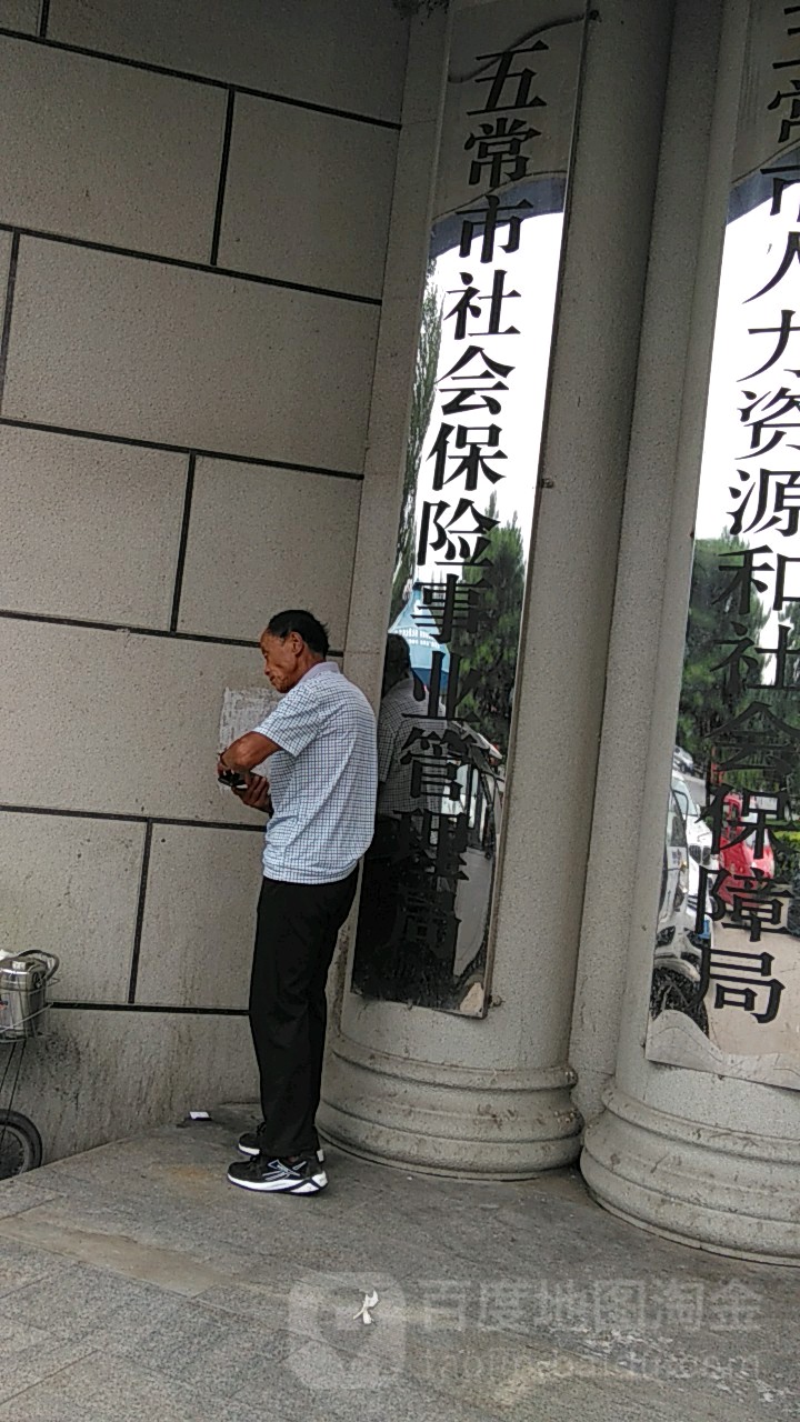 长春市社会保险事业管理局 全网资源