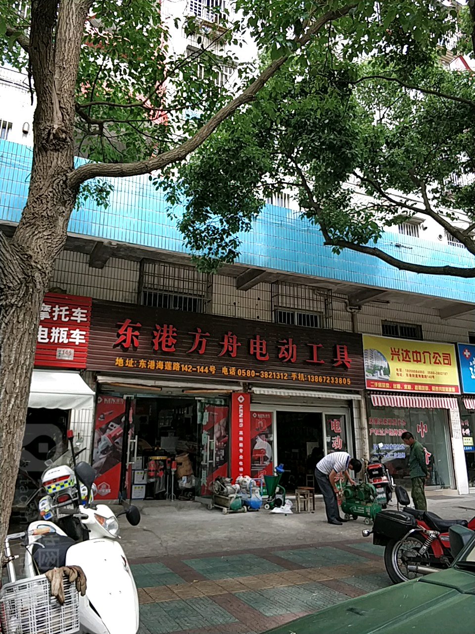 东港方舟电动工具