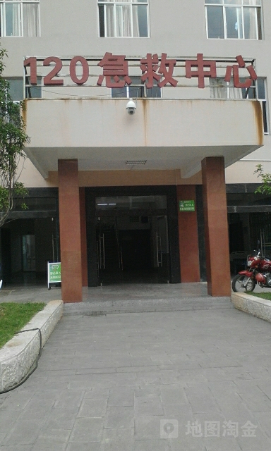 凤庆县人民医院-120急救中心