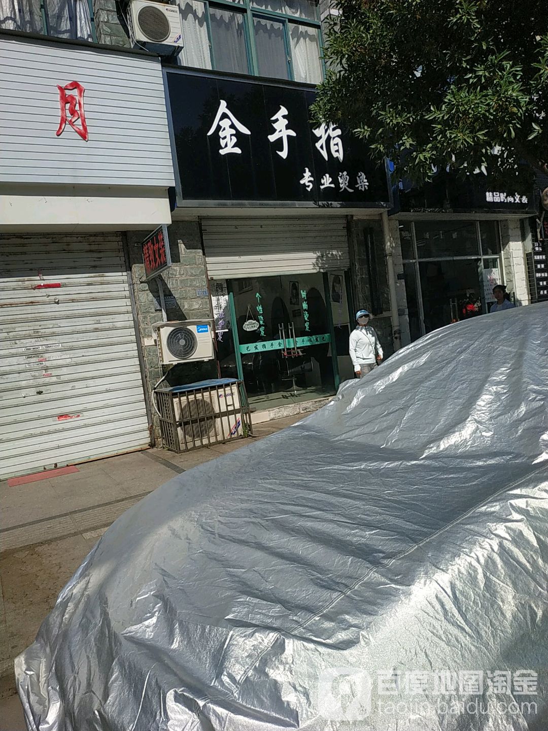 金手指专业烫染