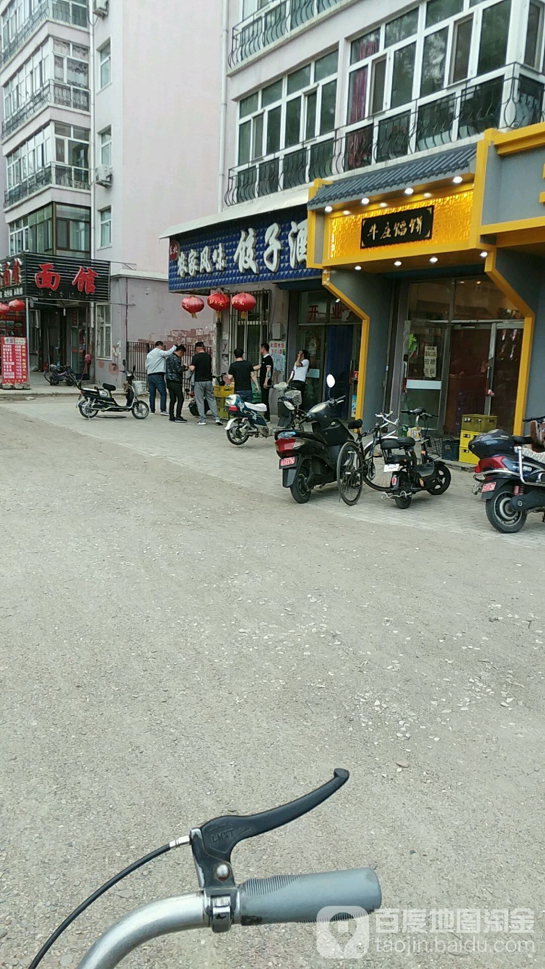 瘦吧减肥专卖店(五路口店)
