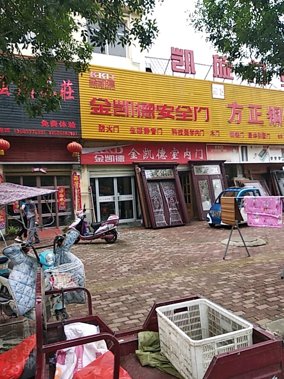 社旗县金凯德安全门(建设中路店)