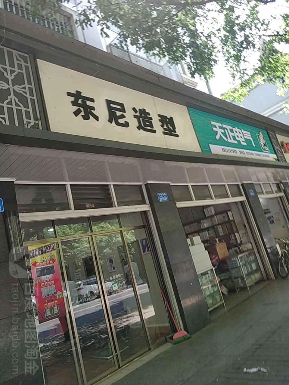 丽人  东尼造共多少人浏览:3560610  电话: 评论数:1 总体评分(东尼造