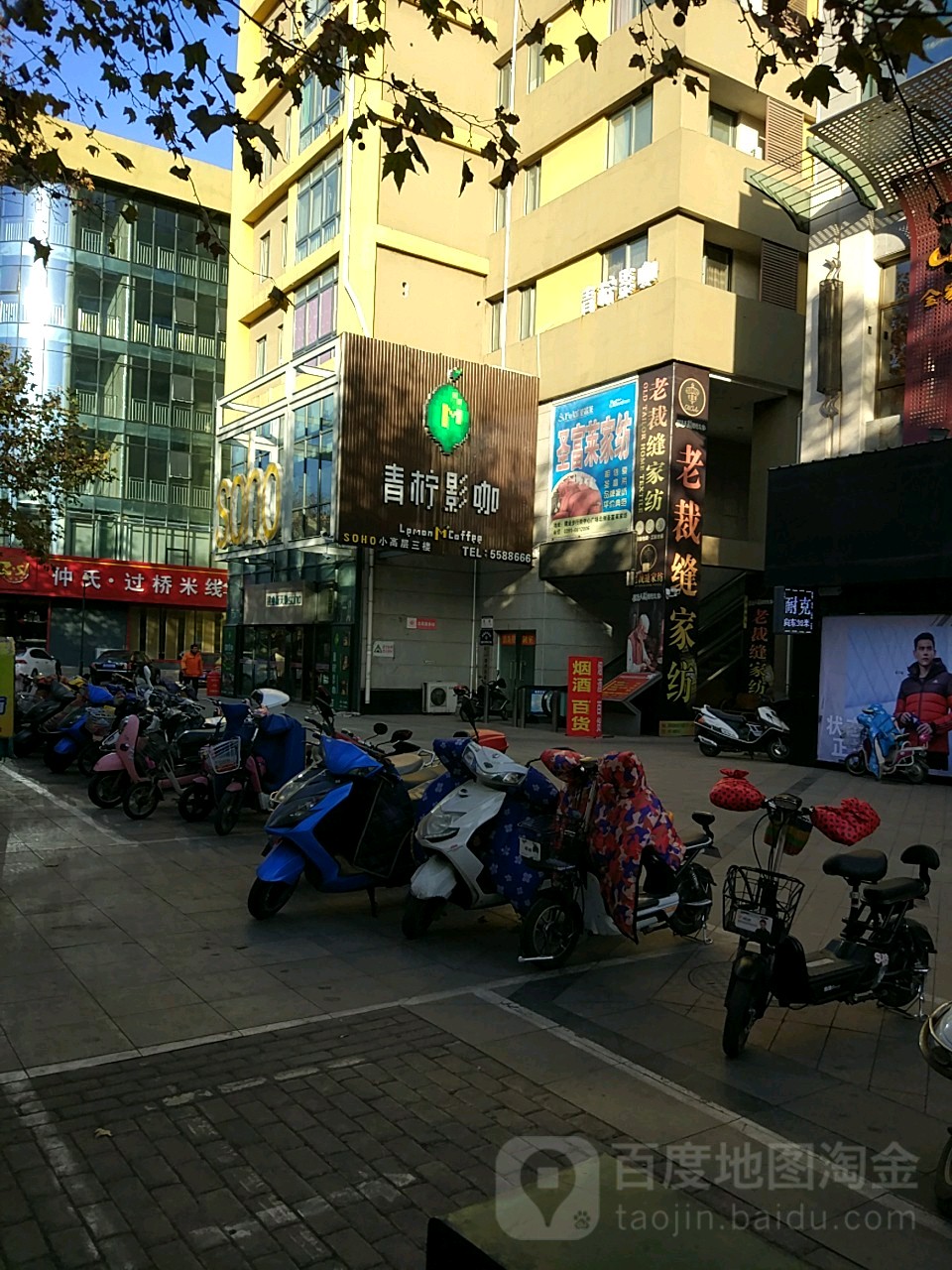 济源市圣富莱家纺(关帝路店)