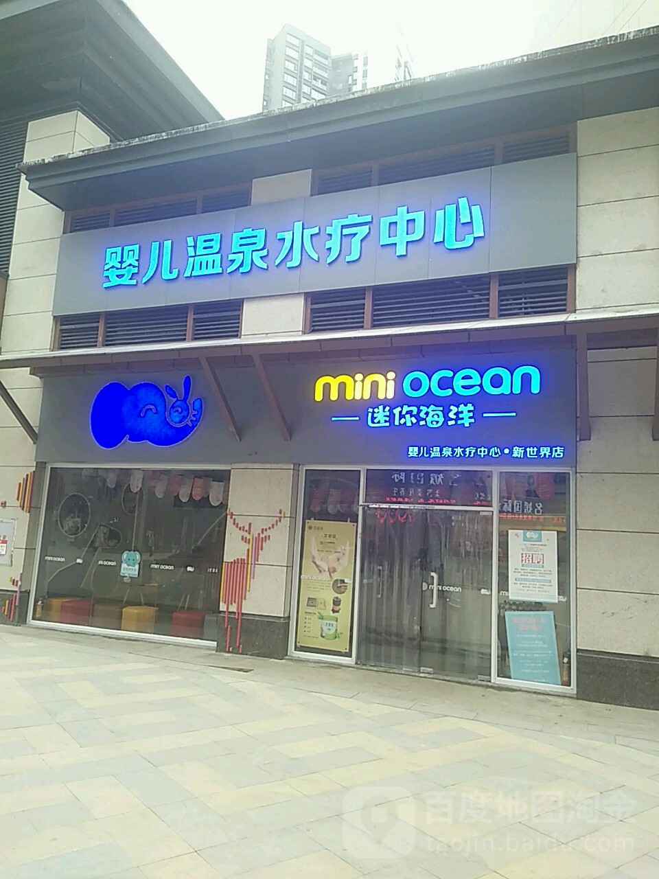 贵州省贵阳市观山湖区