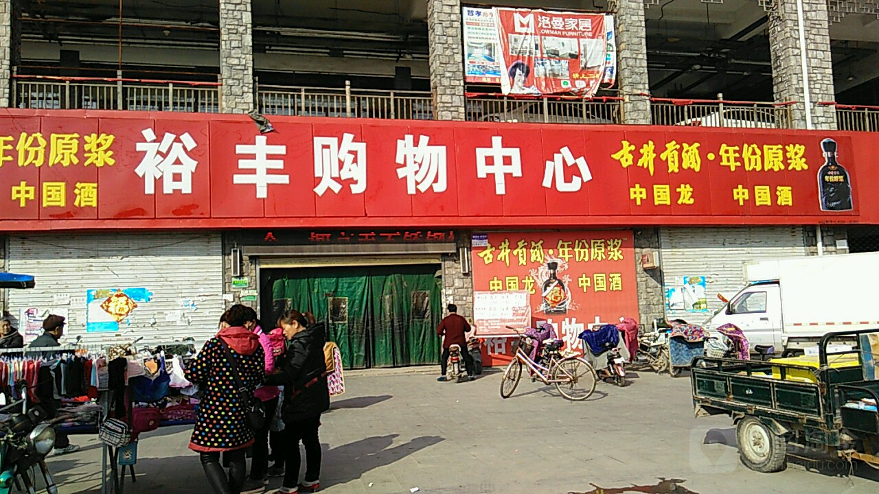 多佛购物广场(石城店)