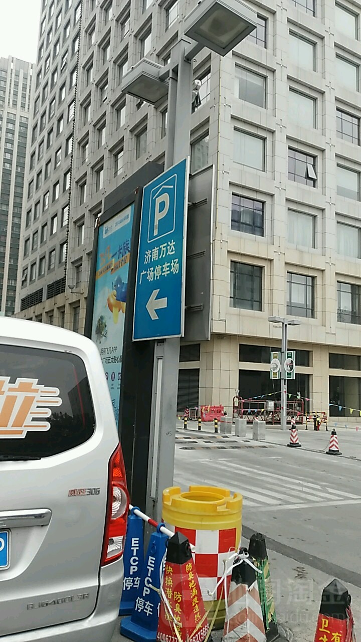 济南经四路万达广场图片