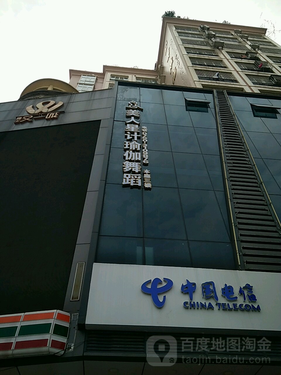 价格,团购,优惠,美人星计瑜伽舞蹈(地王又一城店)在哪,怎么走_江门