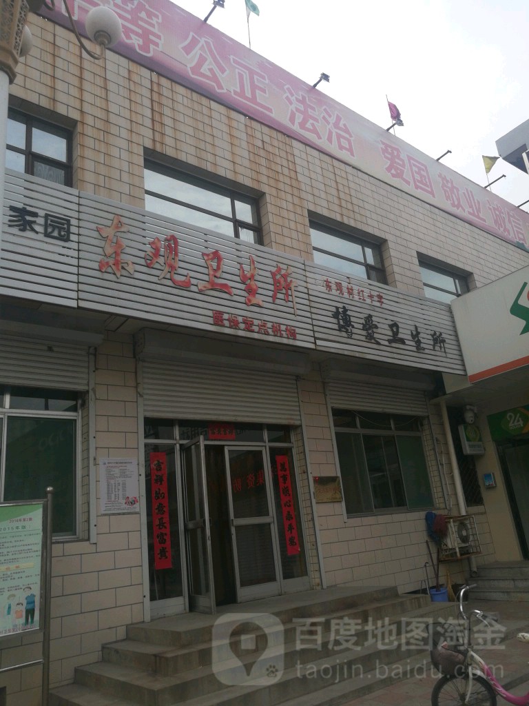 晋中市地图位置图 b03533fa828ba61e3b21efa94d34970a314e596c.jpg
