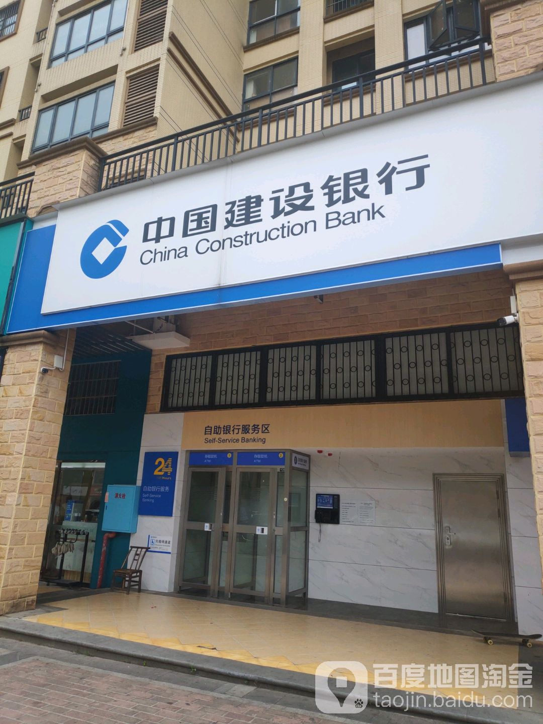 建行客服电话是24小时人工服务吗多少号 建行客服电话是24小时人工服务吗多少号