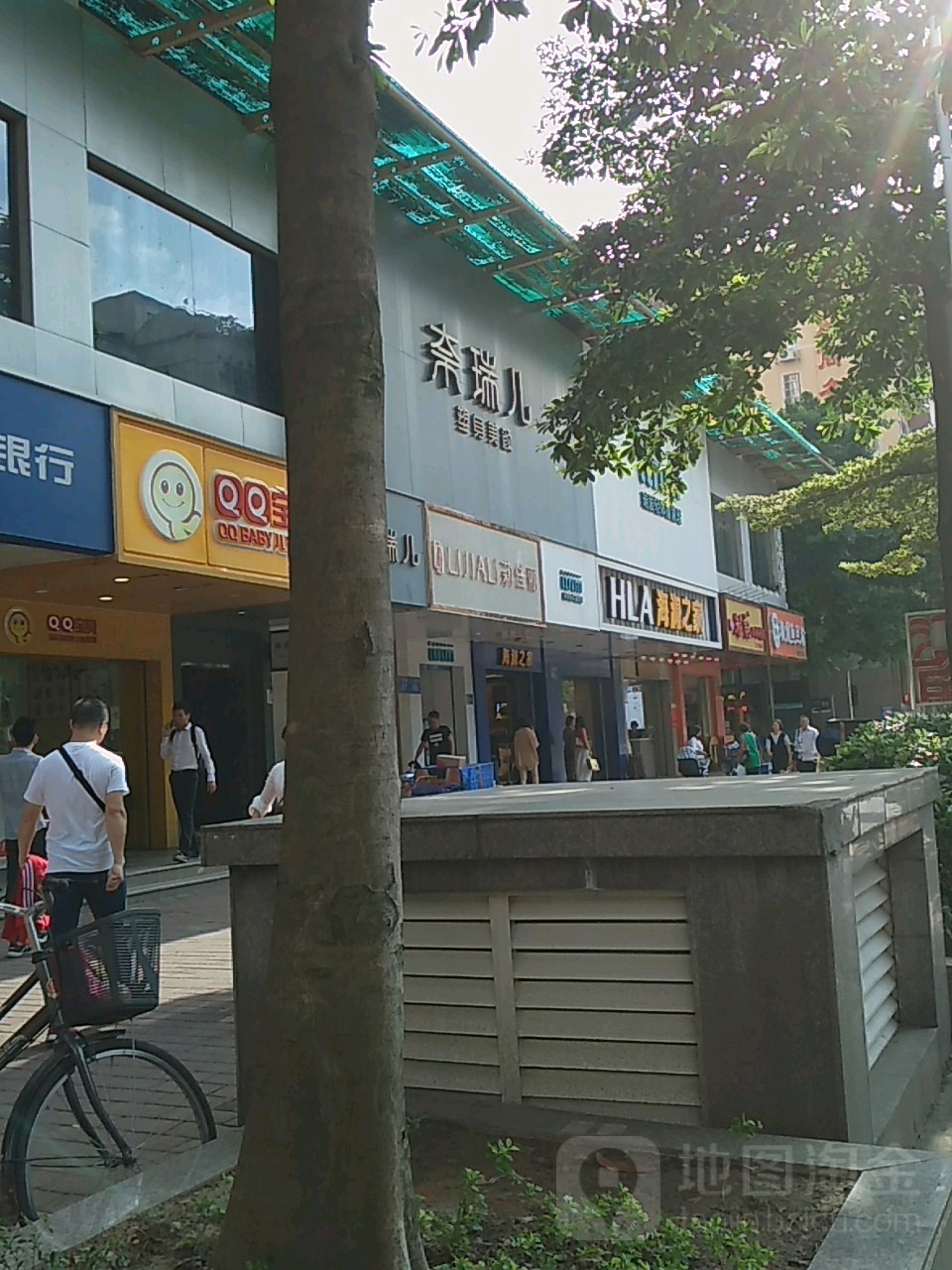 奈瑞(江南西路店)