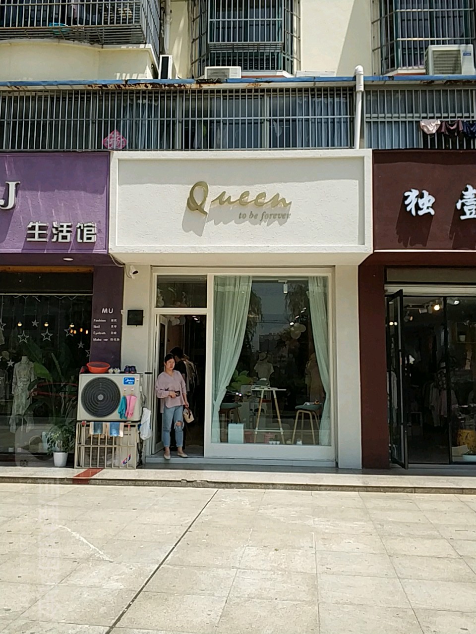 Queen美甲