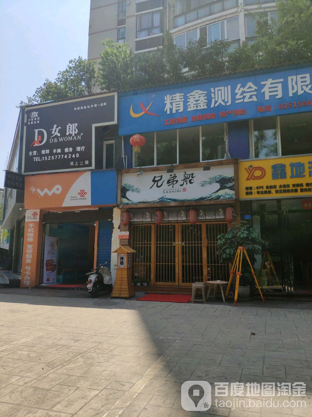 中国联通(宜宾市分公司)