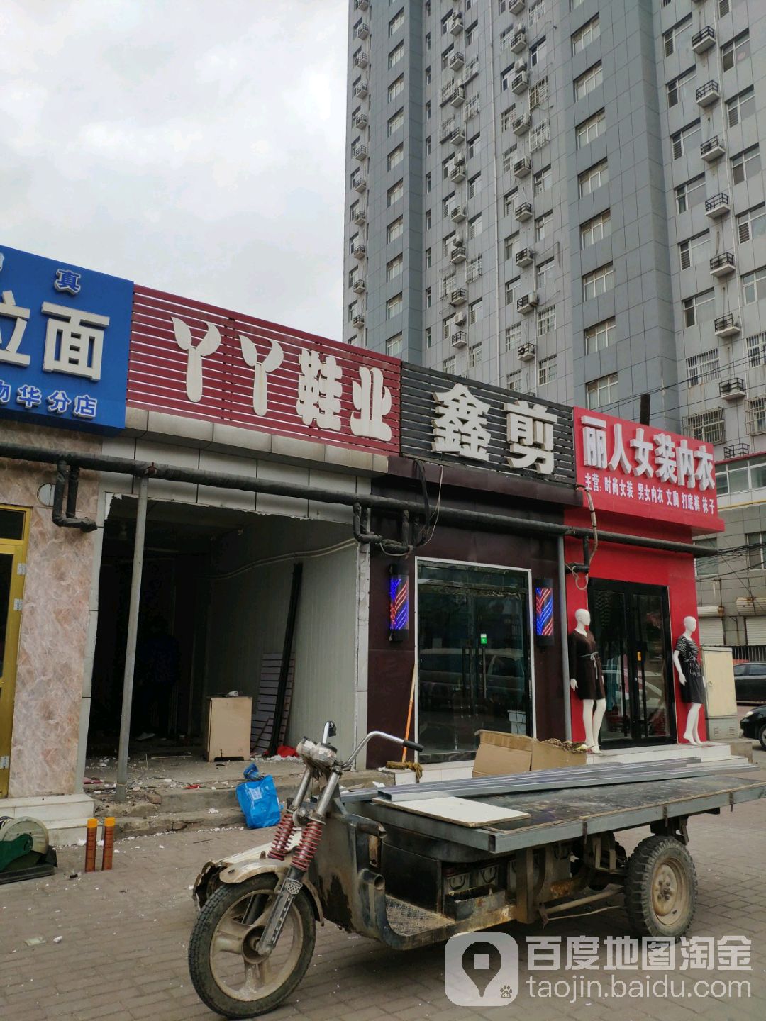 丽人女装内衣(千童南大道店)