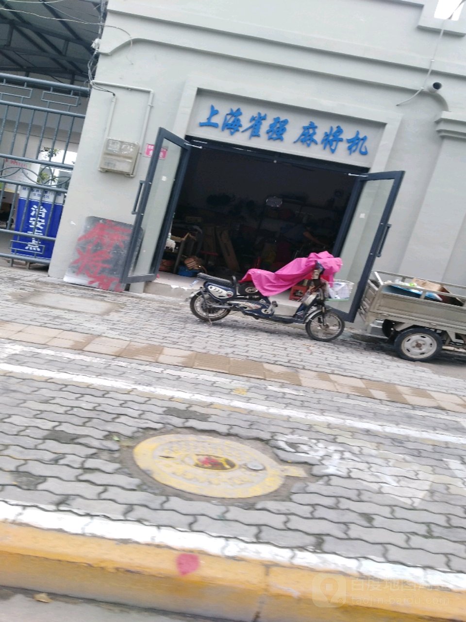 上海雀强麻将机