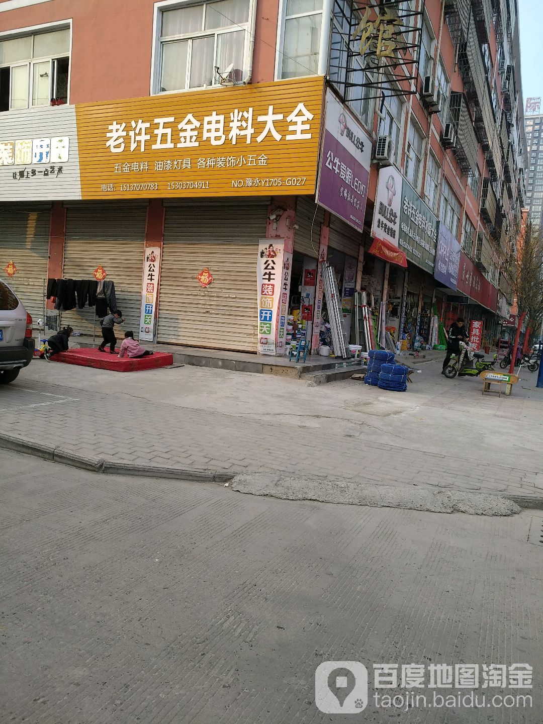 商丘市永城市华盛街曹楼市场