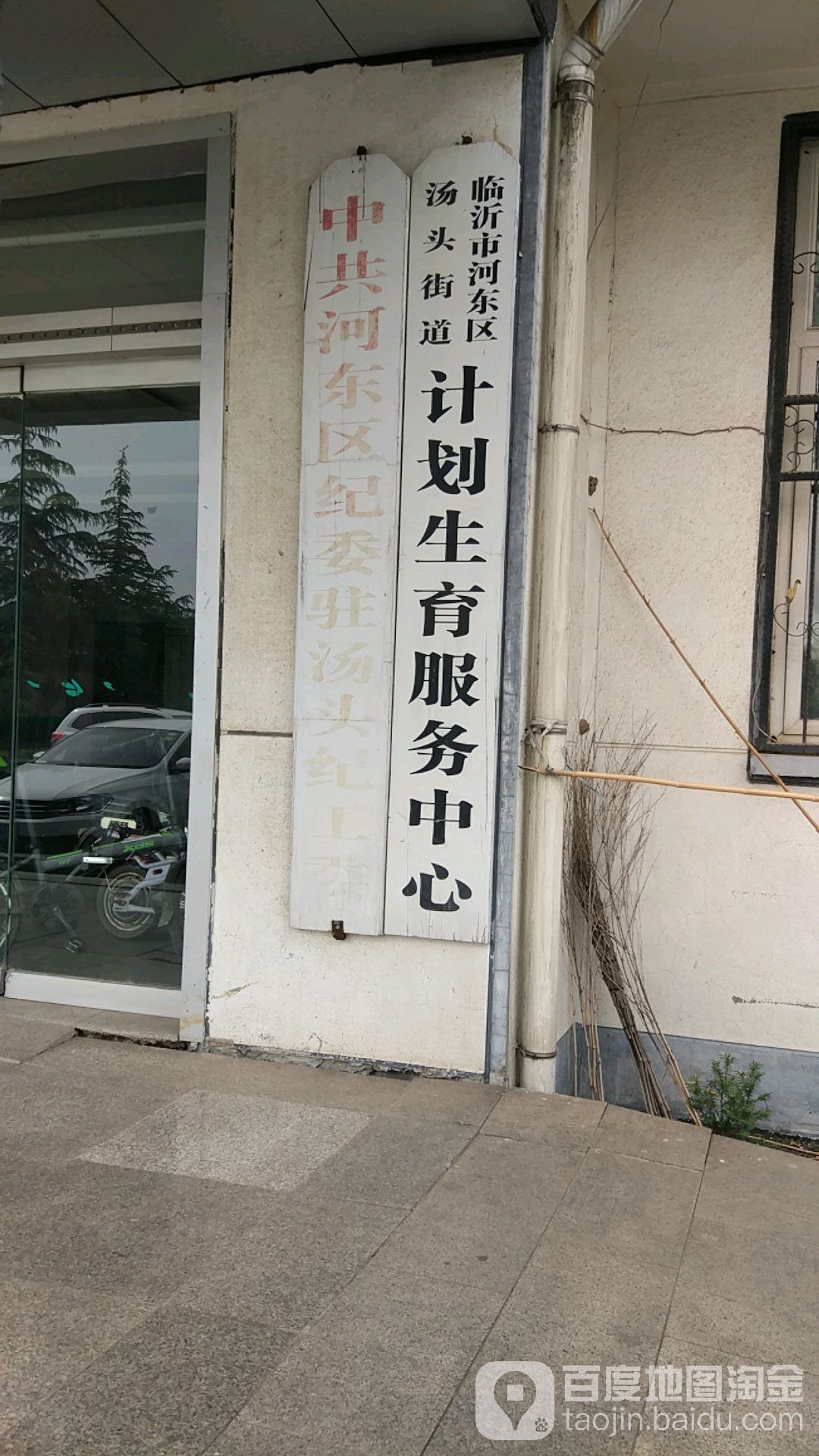 汤头街道图片