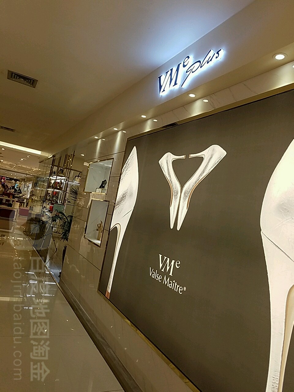 valse maitre(金格百货白塔店)