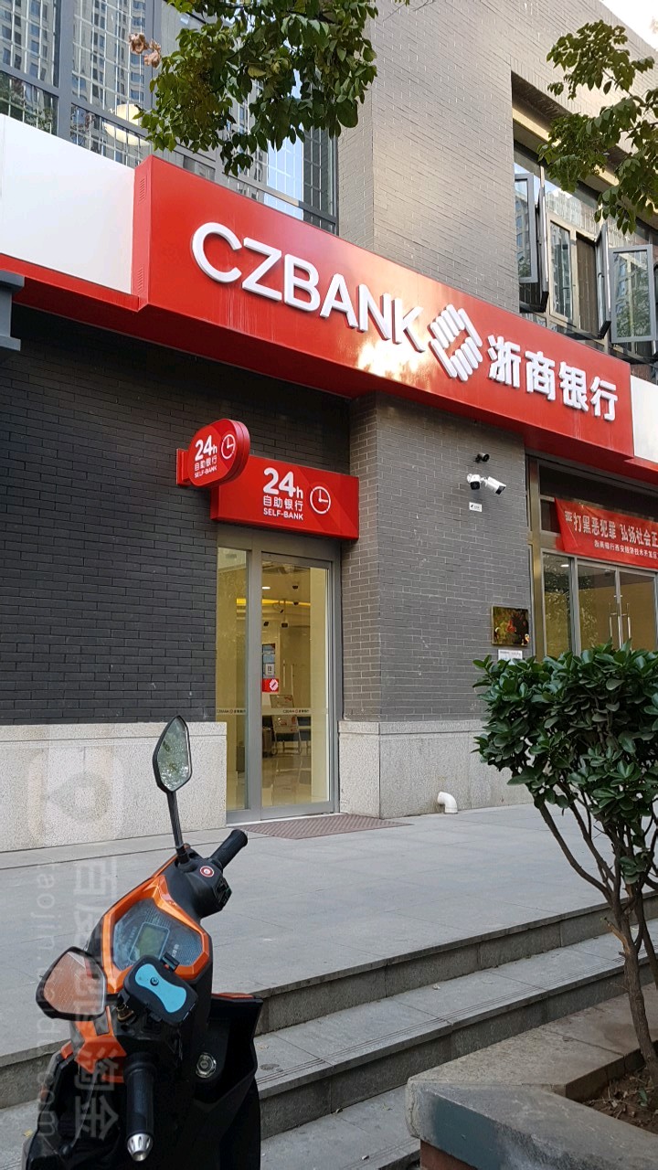 浙商银行电话图片
