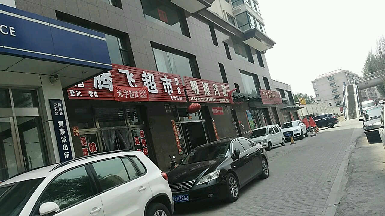 太原明和经销部助力区域市场繁荣