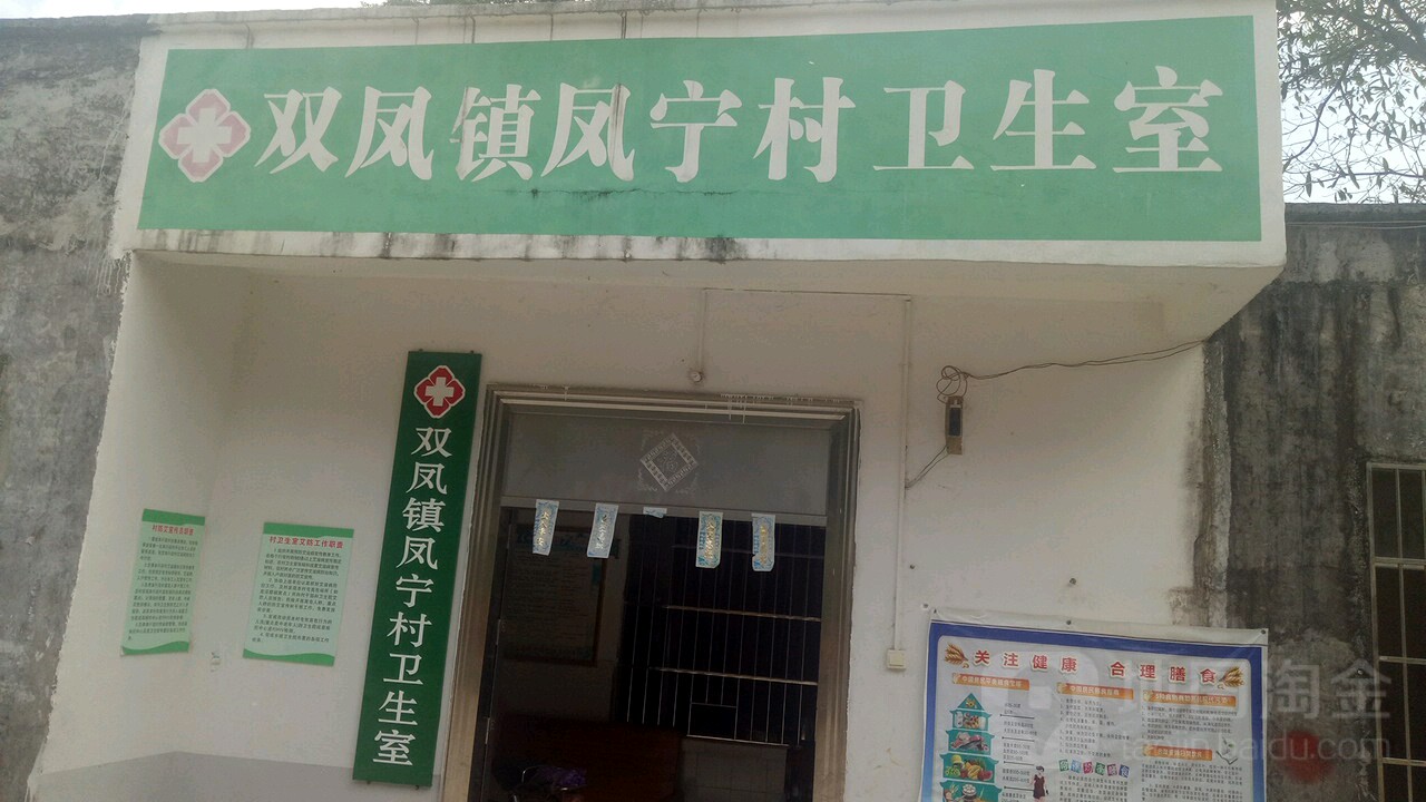 玉林市博白县