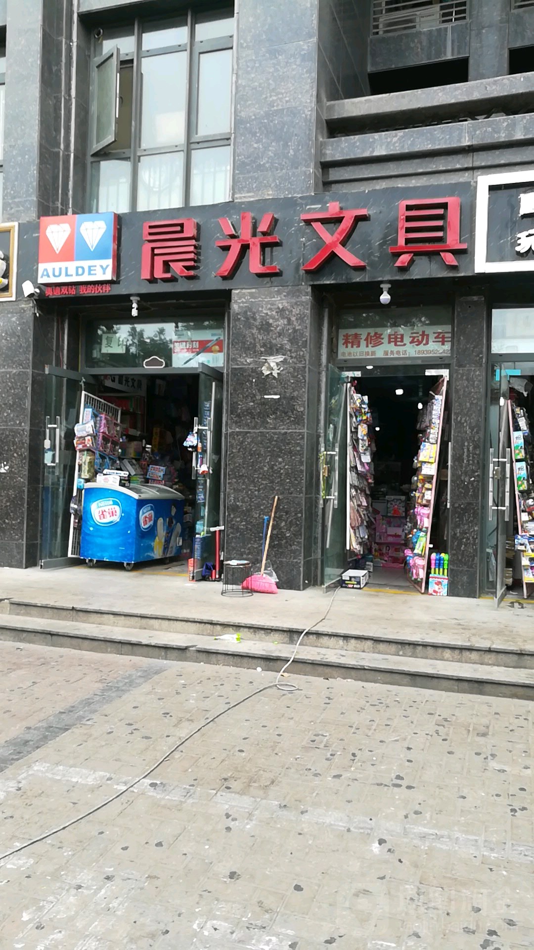 晨光文具(如意西路店)