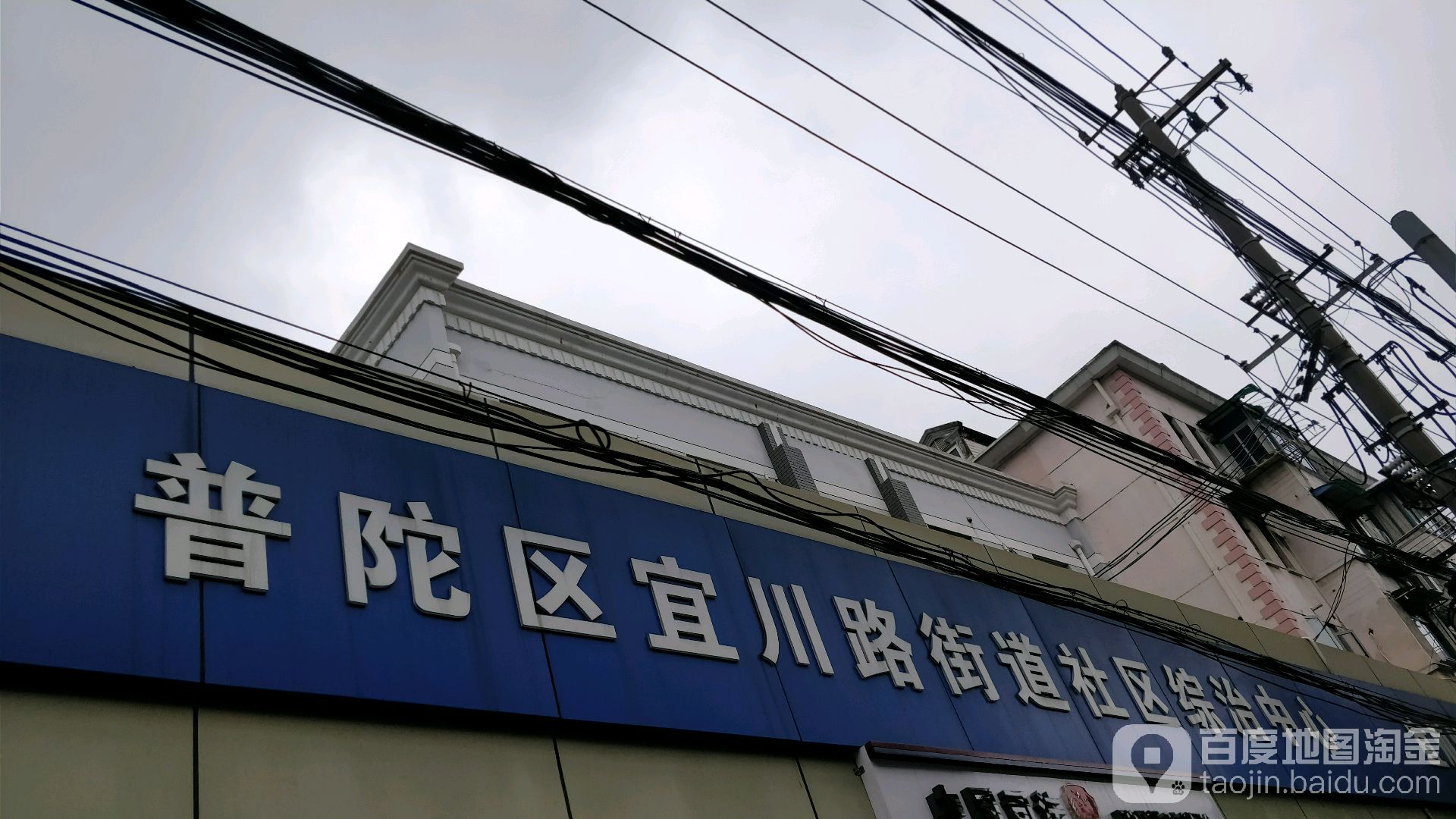 上海市普陀区