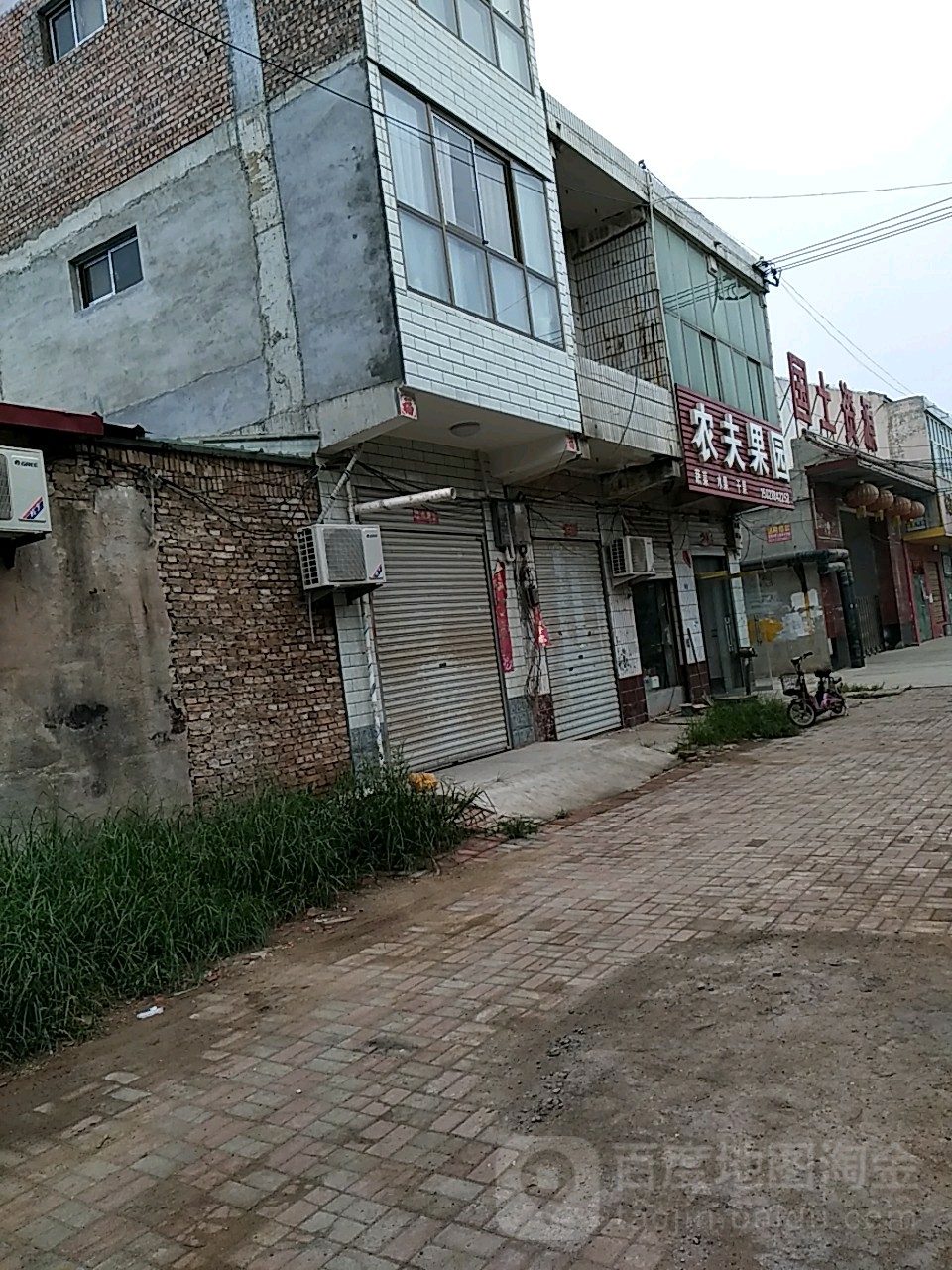 平乡县自然资源和规划局