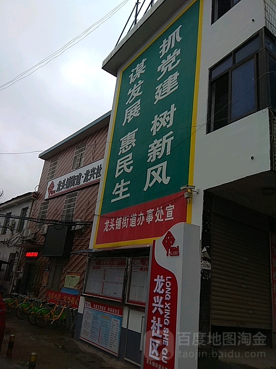 湖南省株洲市石峰区老长株路