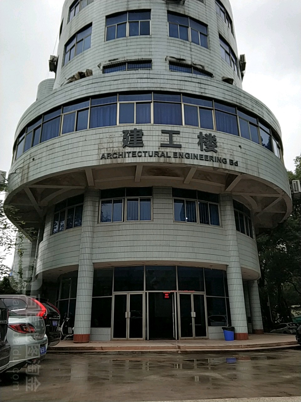中南大学(铁道校区-建工楼_长沙_百度地图