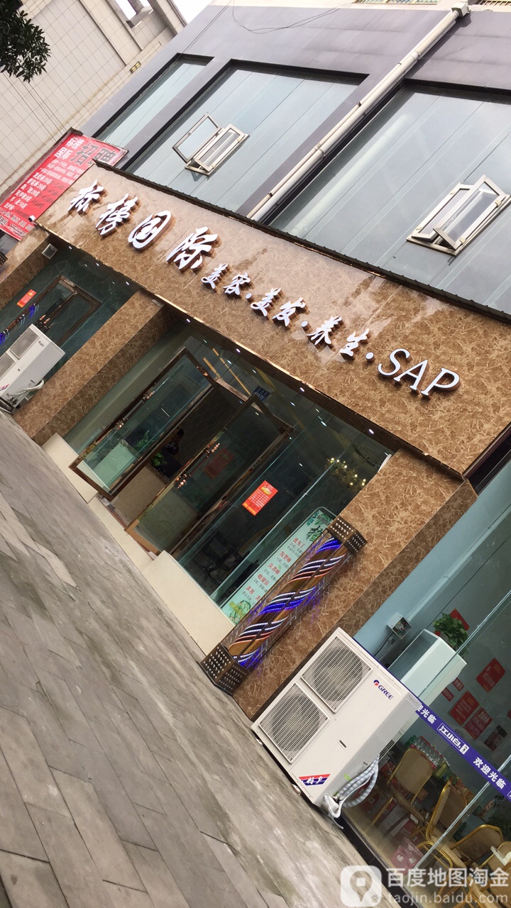 双桥标版国际